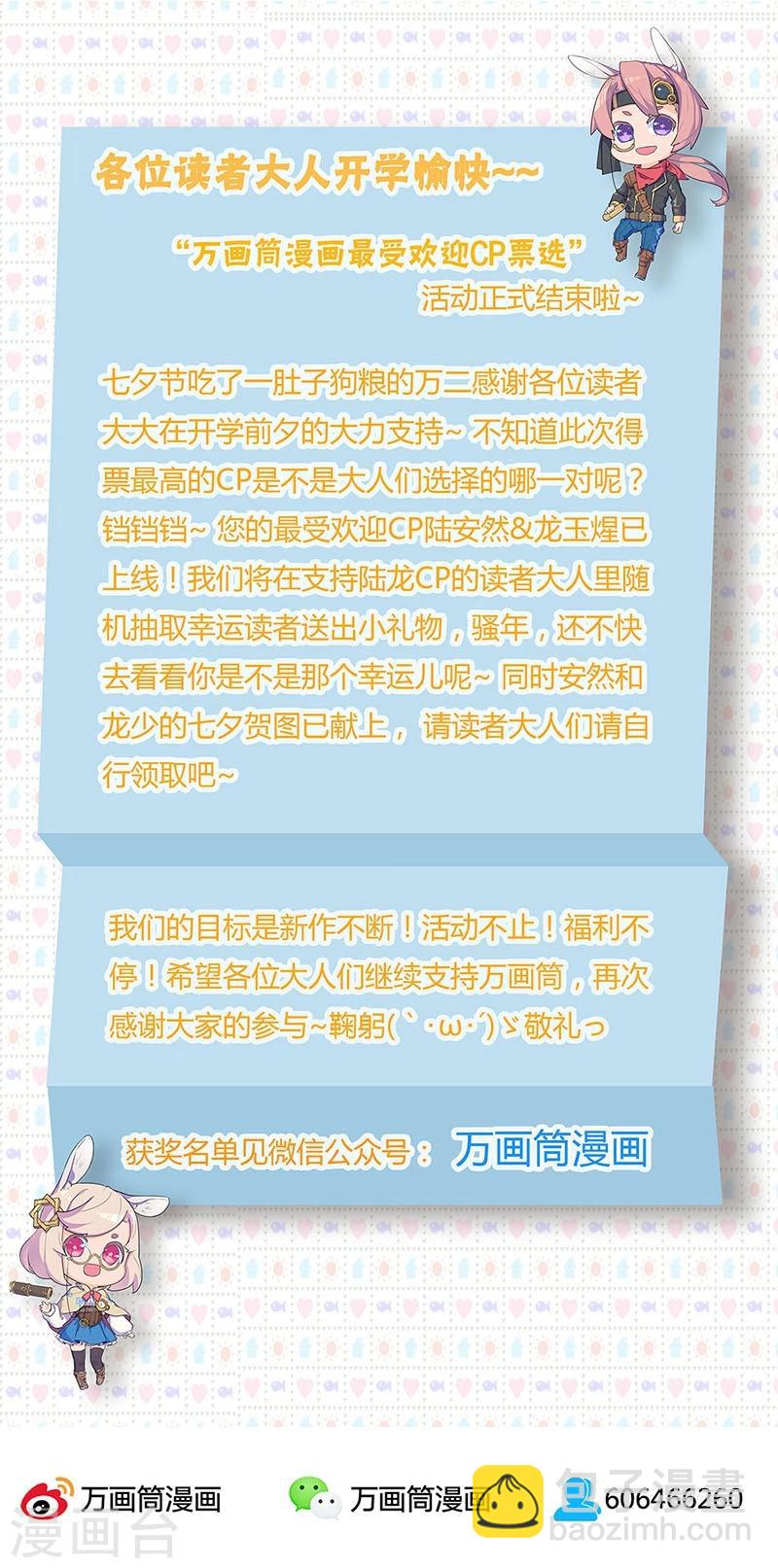 第54话35