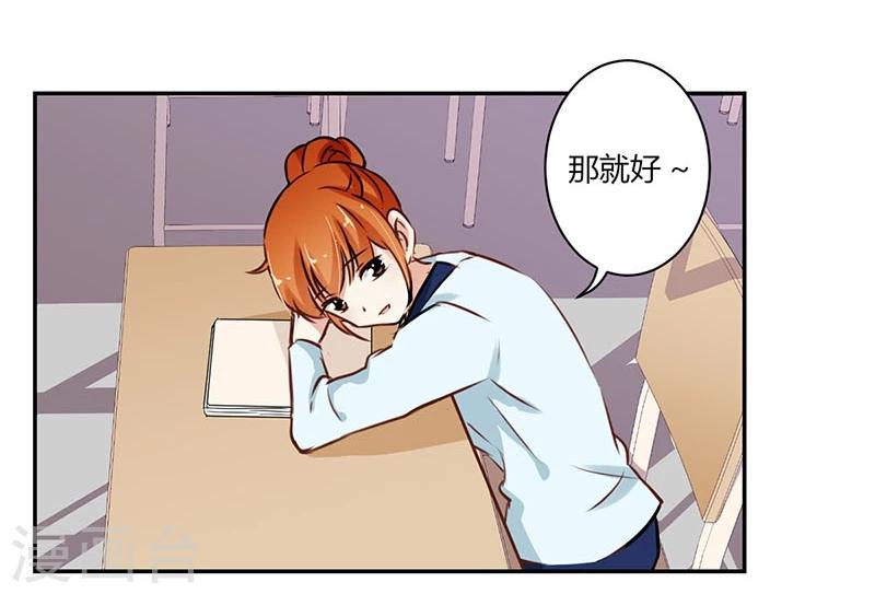 第54话4