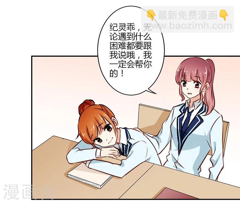 第54话5