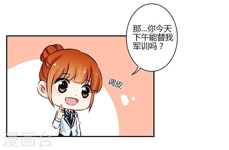第54话6