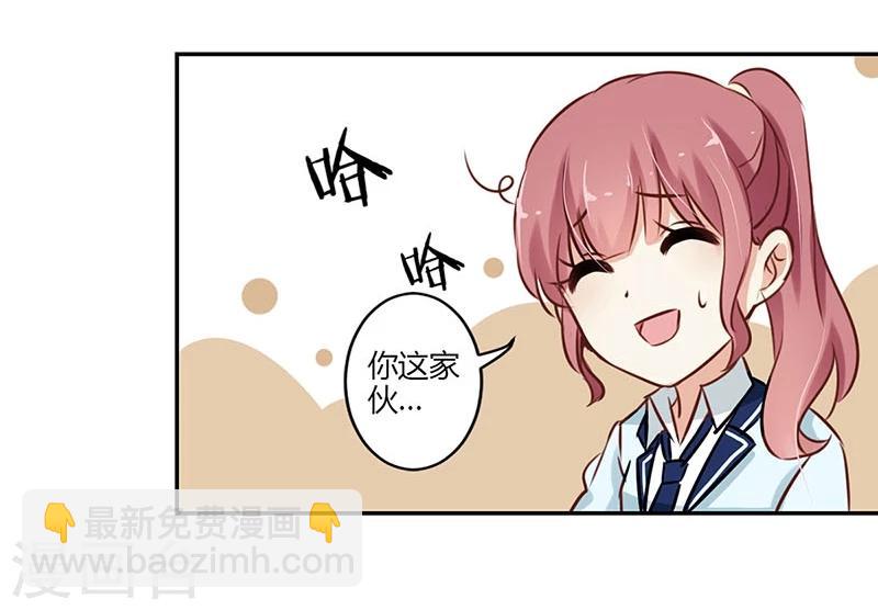 第54话7