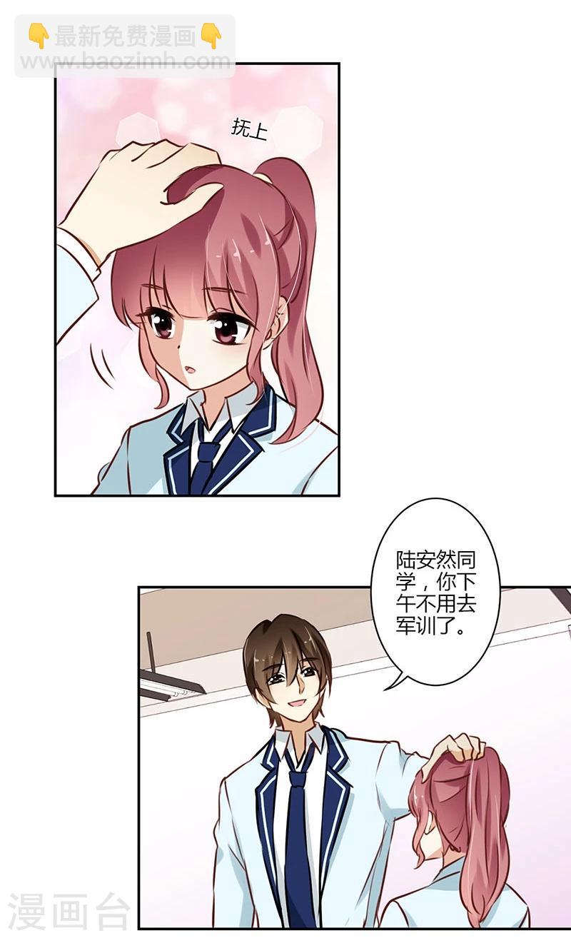 第54话8
