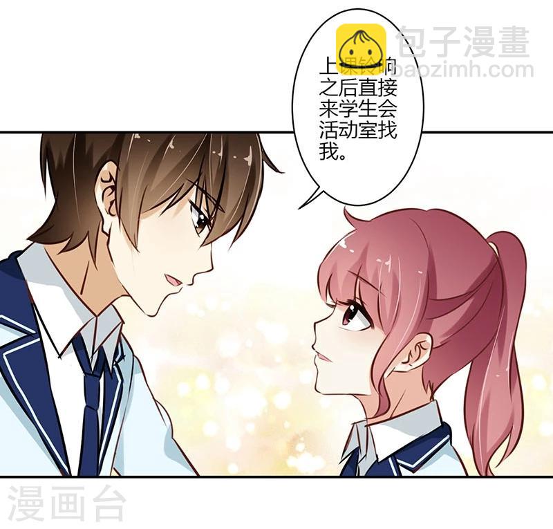 第54话9