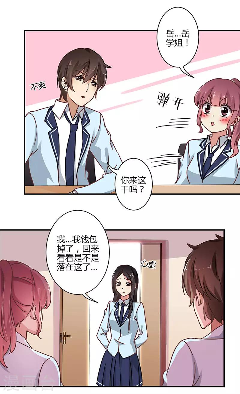 第55话1