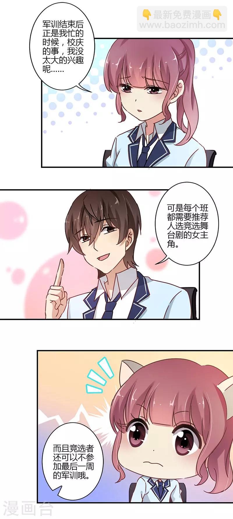 第55话11