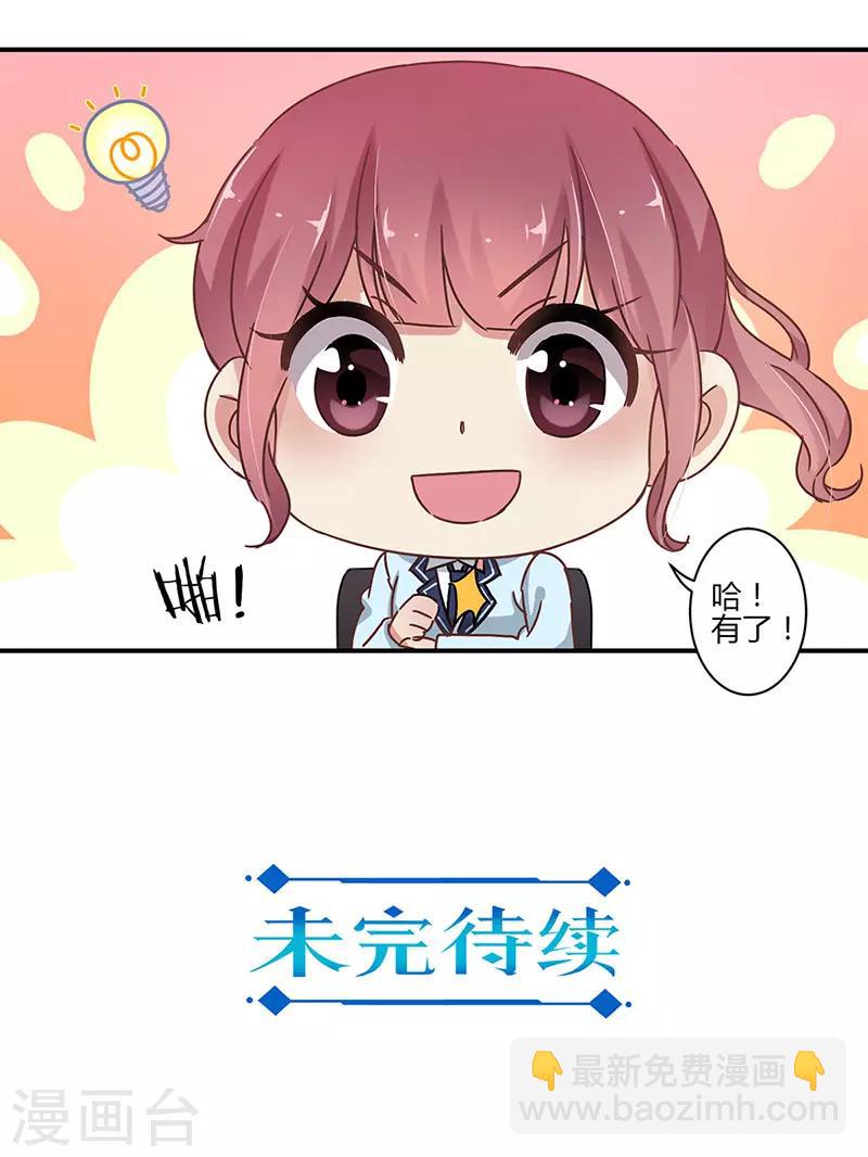 第55话12