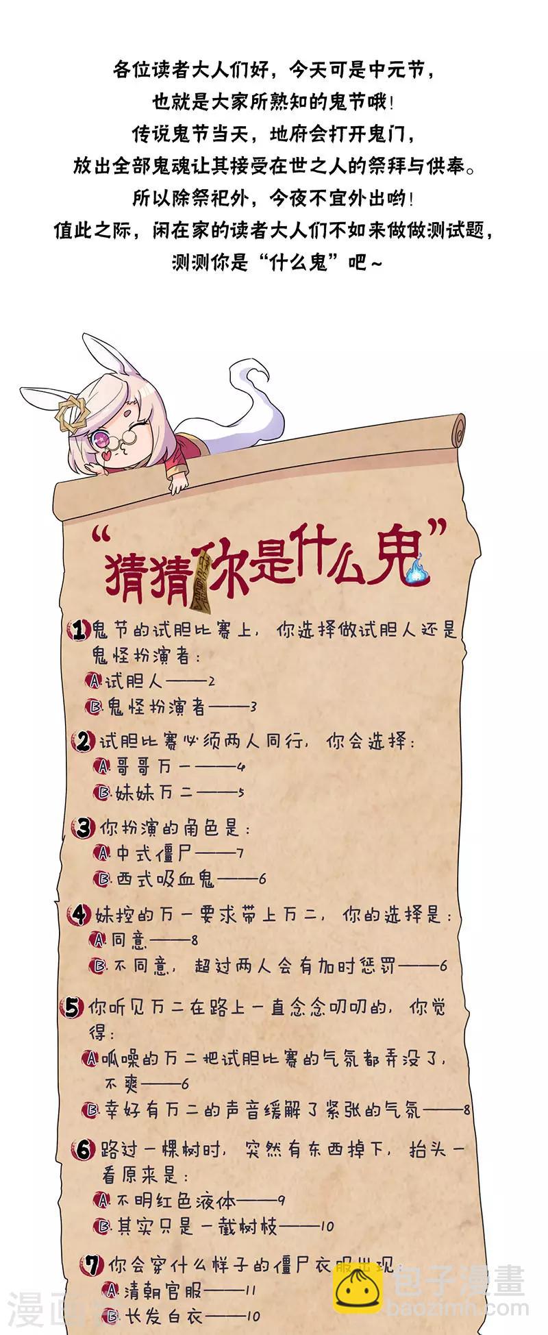 第55话13