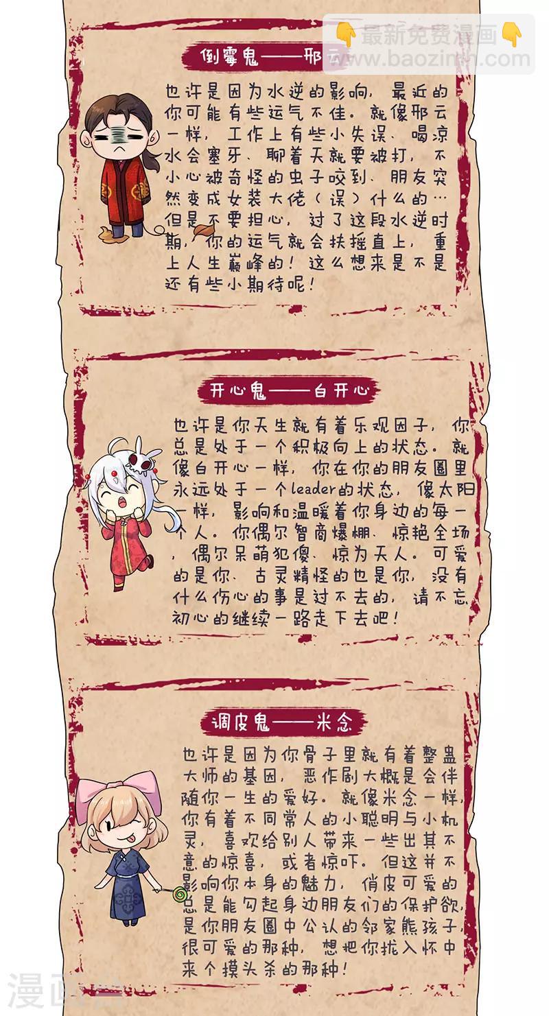 第55话15