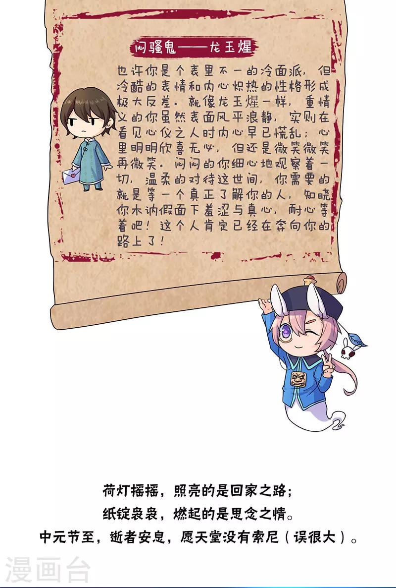 第55话16