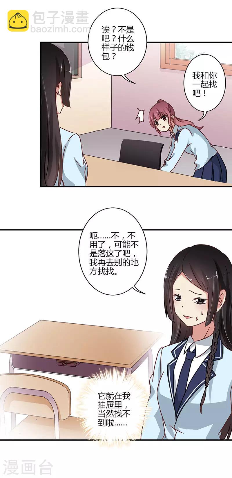 第55话2