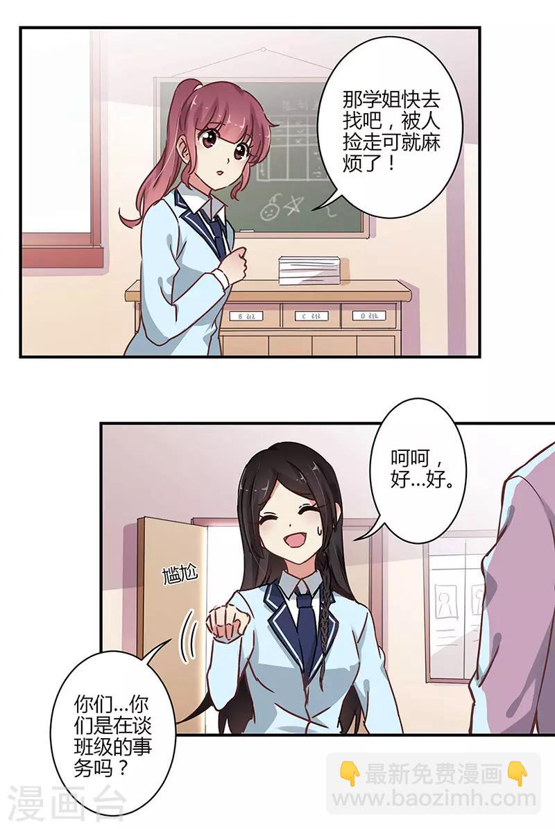 第55话3