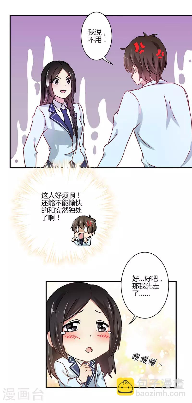 第55话5