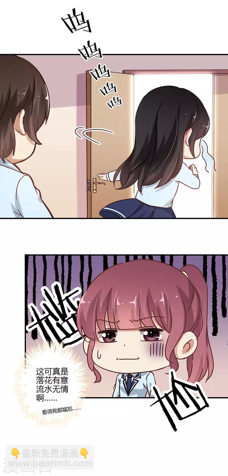 第55话6