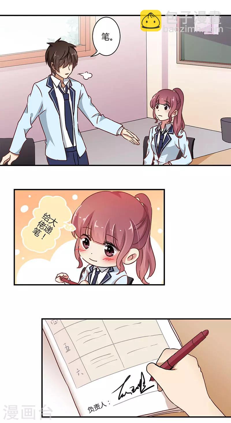 第55话7