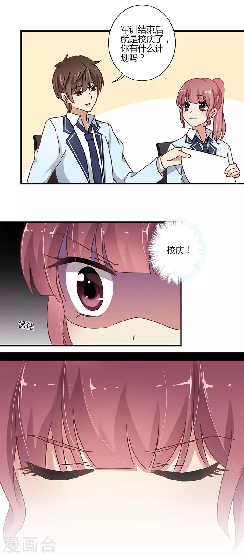 第55话8