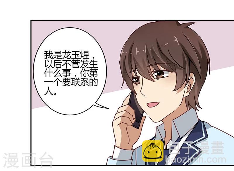 第56话10