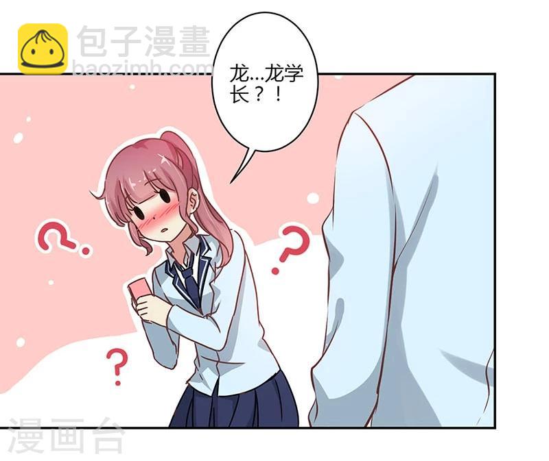 第56话11