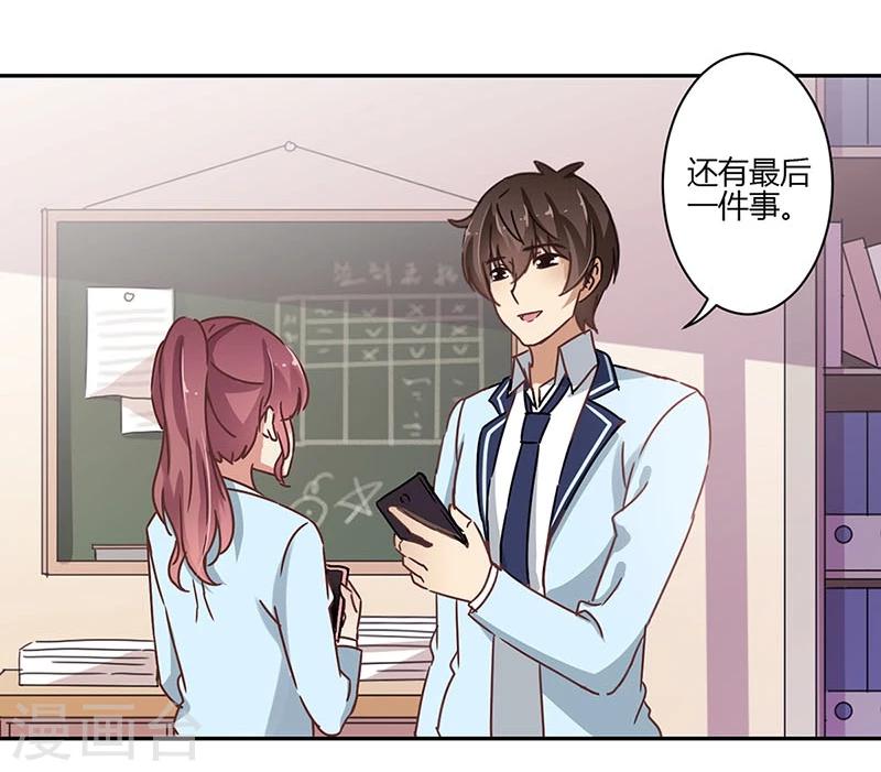 第56话12