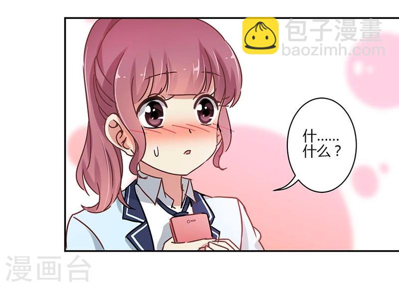 第56话13