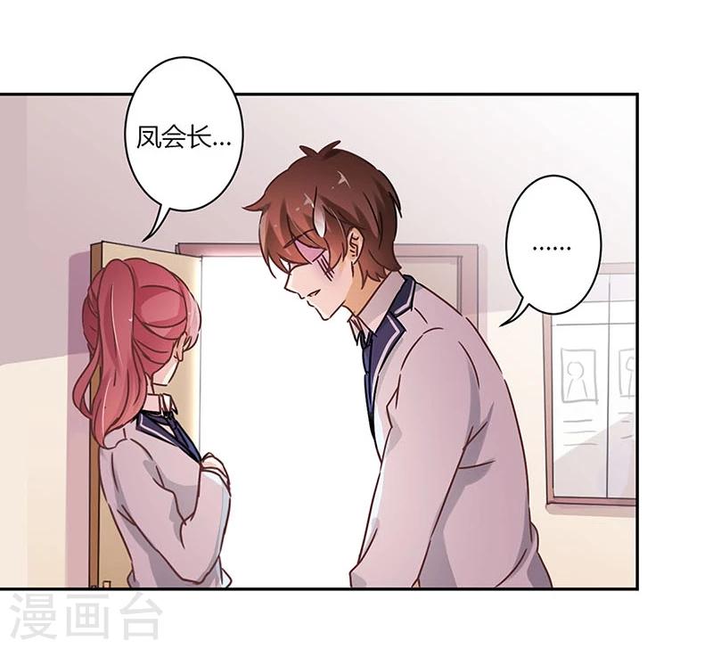 第56话17