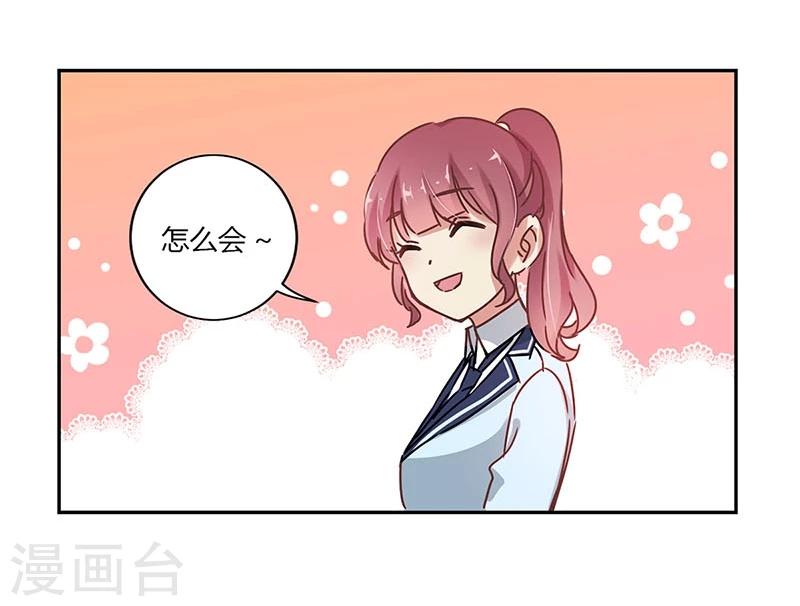 第56话19