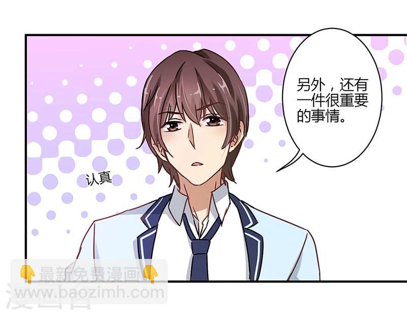 第56话2