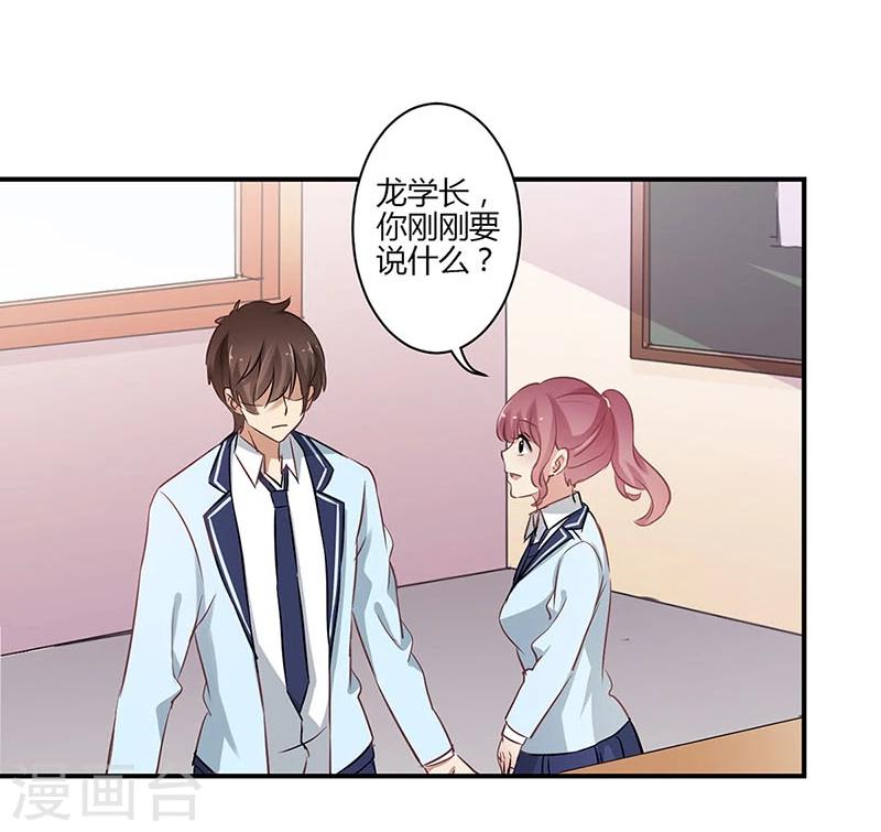 第56话20