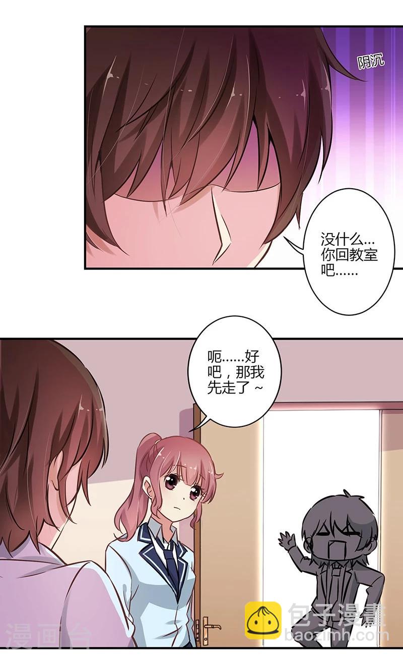 第56话21