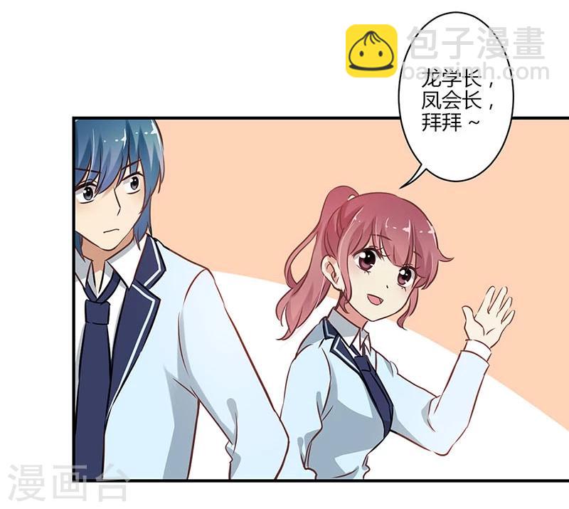 第56话22