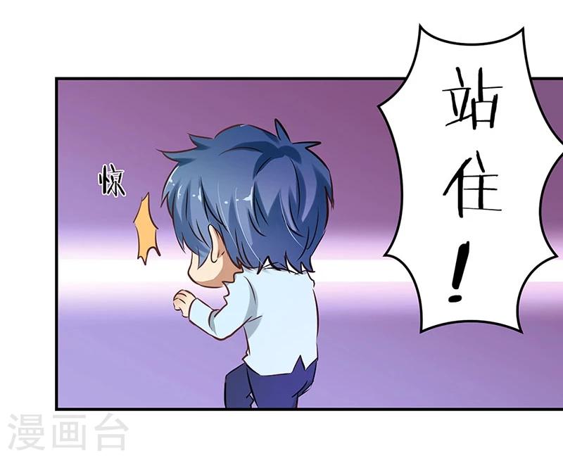 第56话24