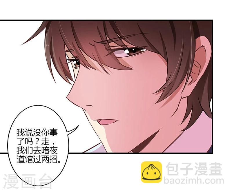 第56话25