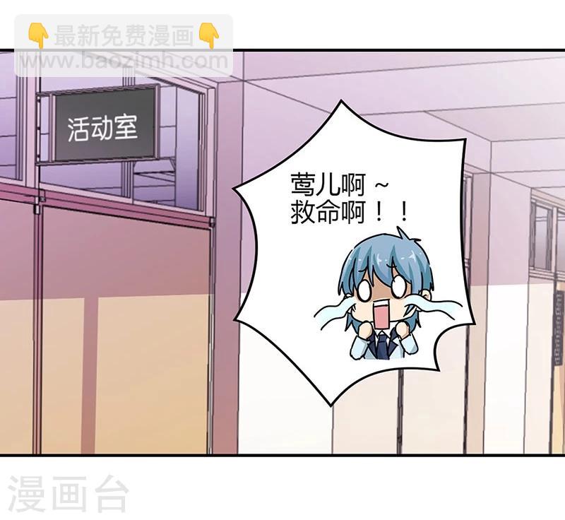 第56话28