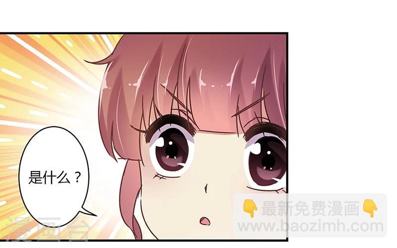 第56话3