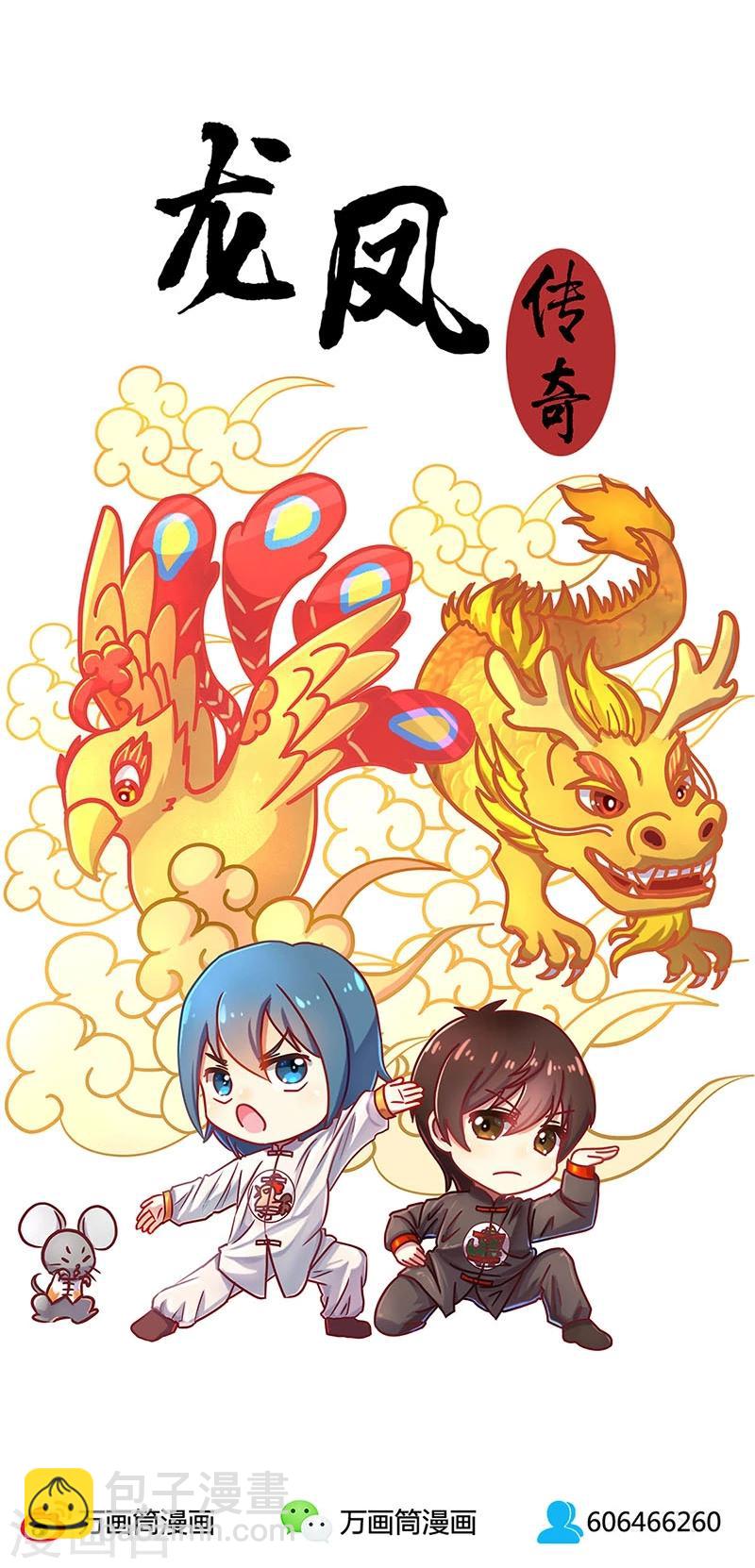 第56话30