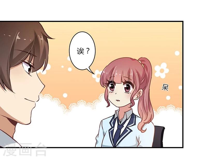 第56话5