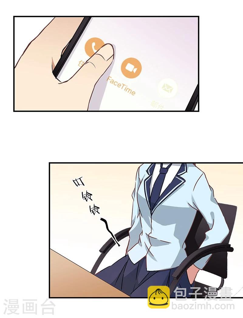 第56话7