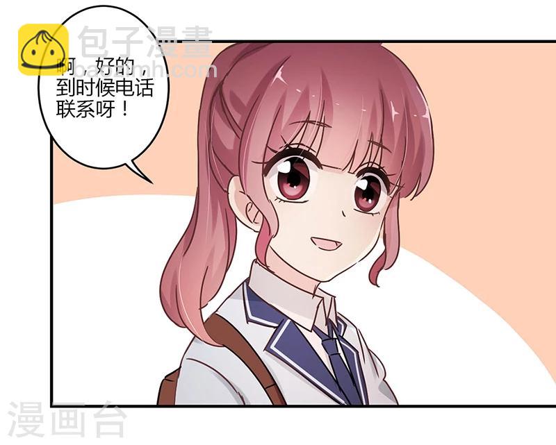第58话10