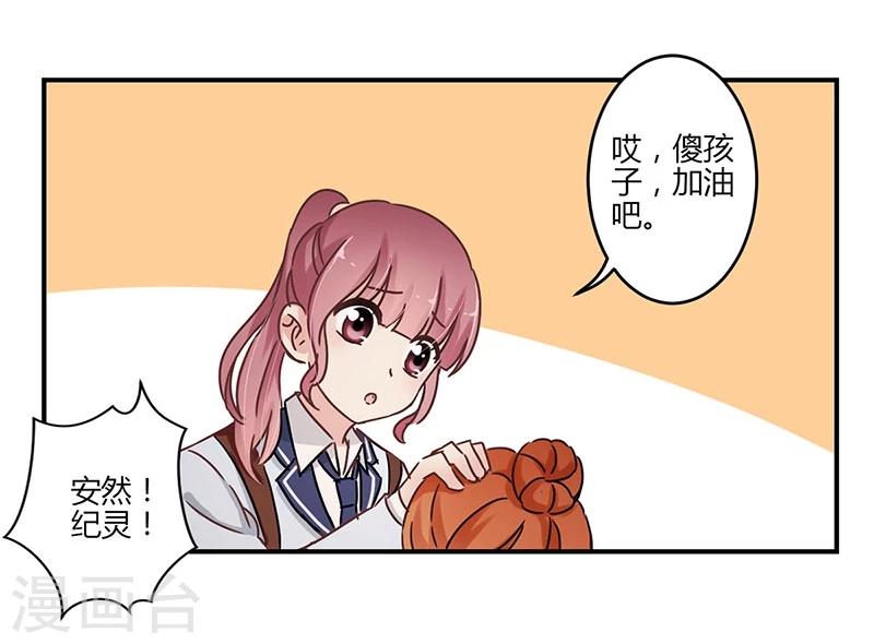 第58话17