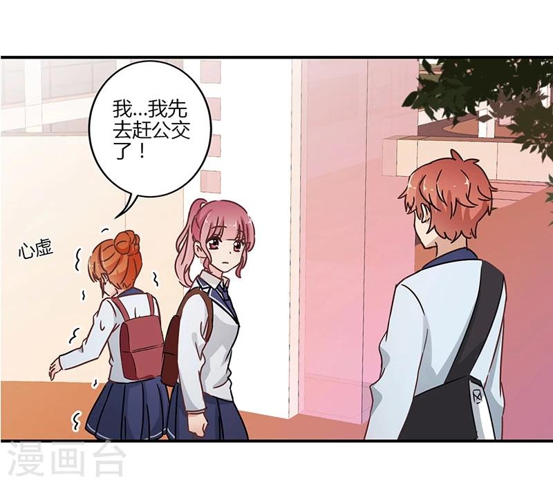 第58话19
