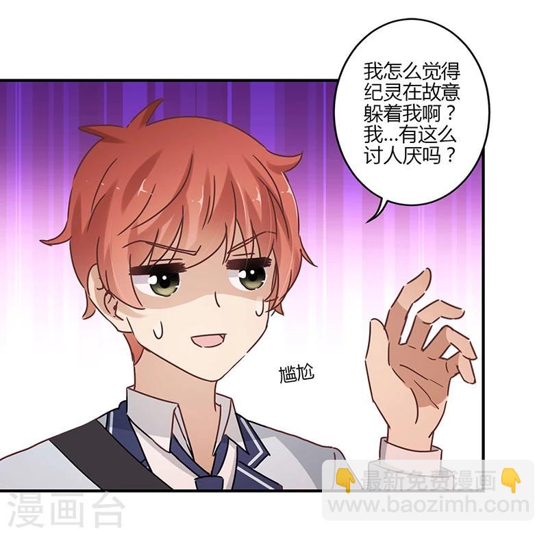 第58话21