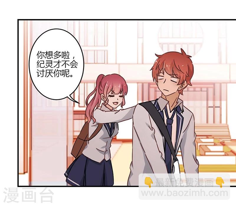 第58话22