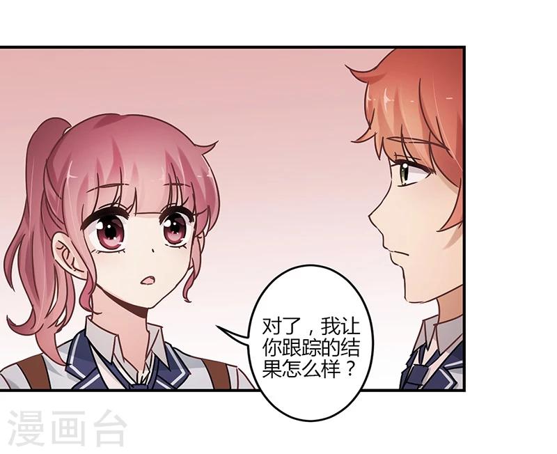 第58话23
