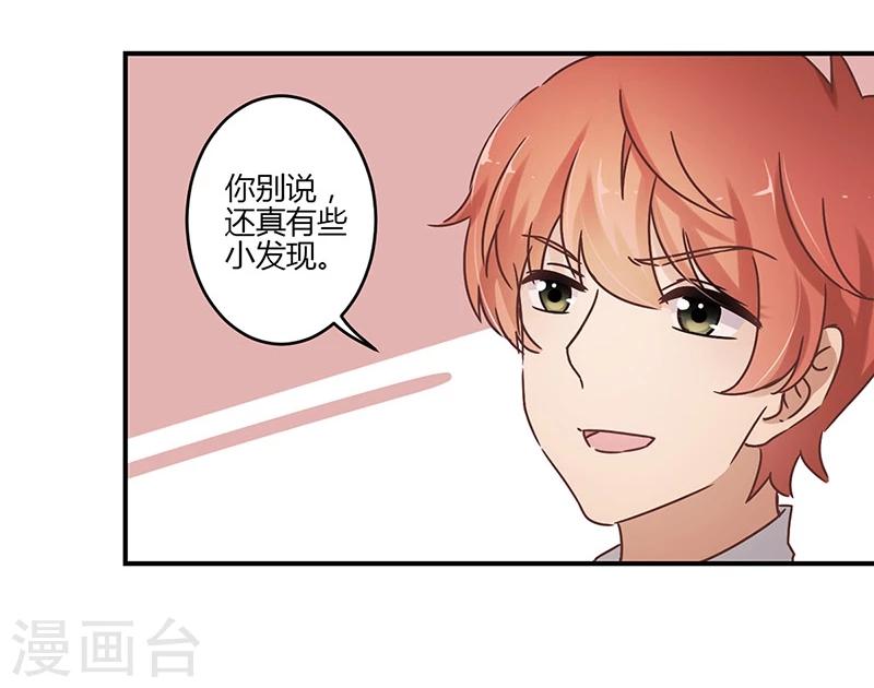 第58话24