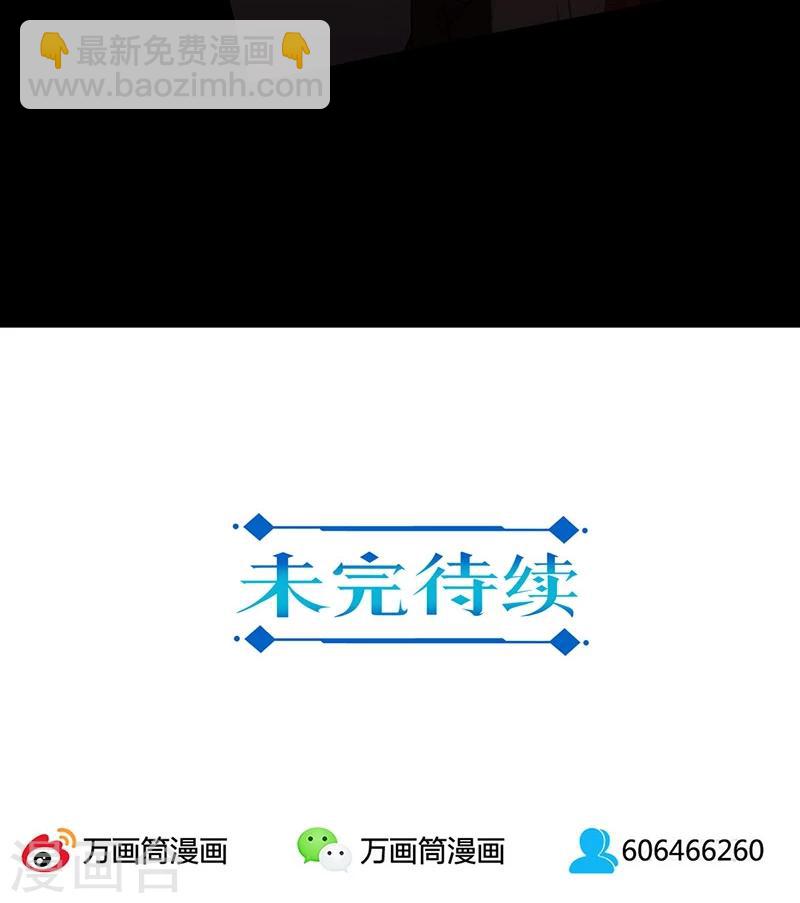第58话30