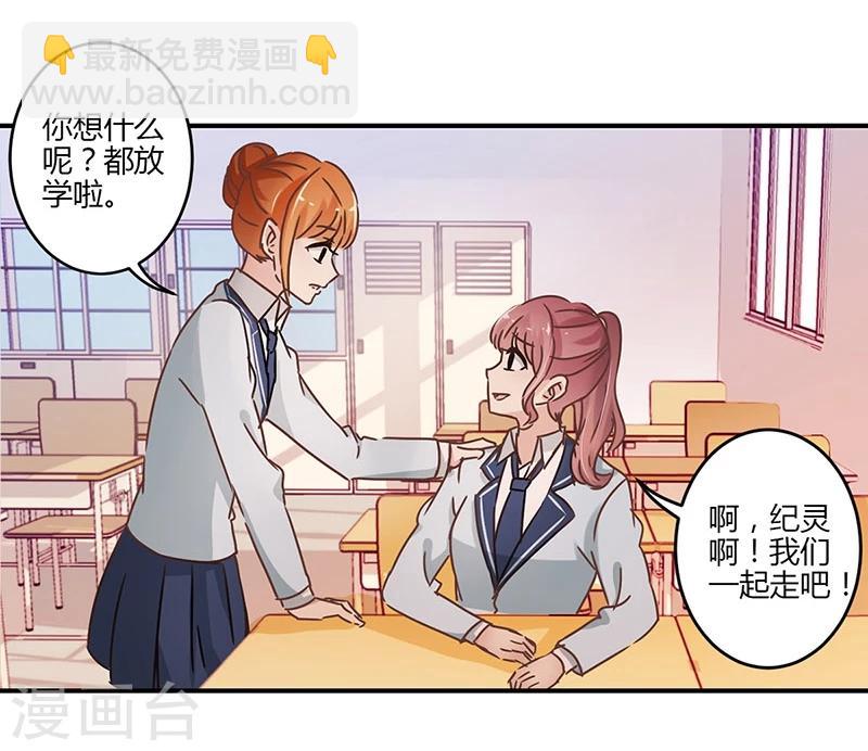 第58话4