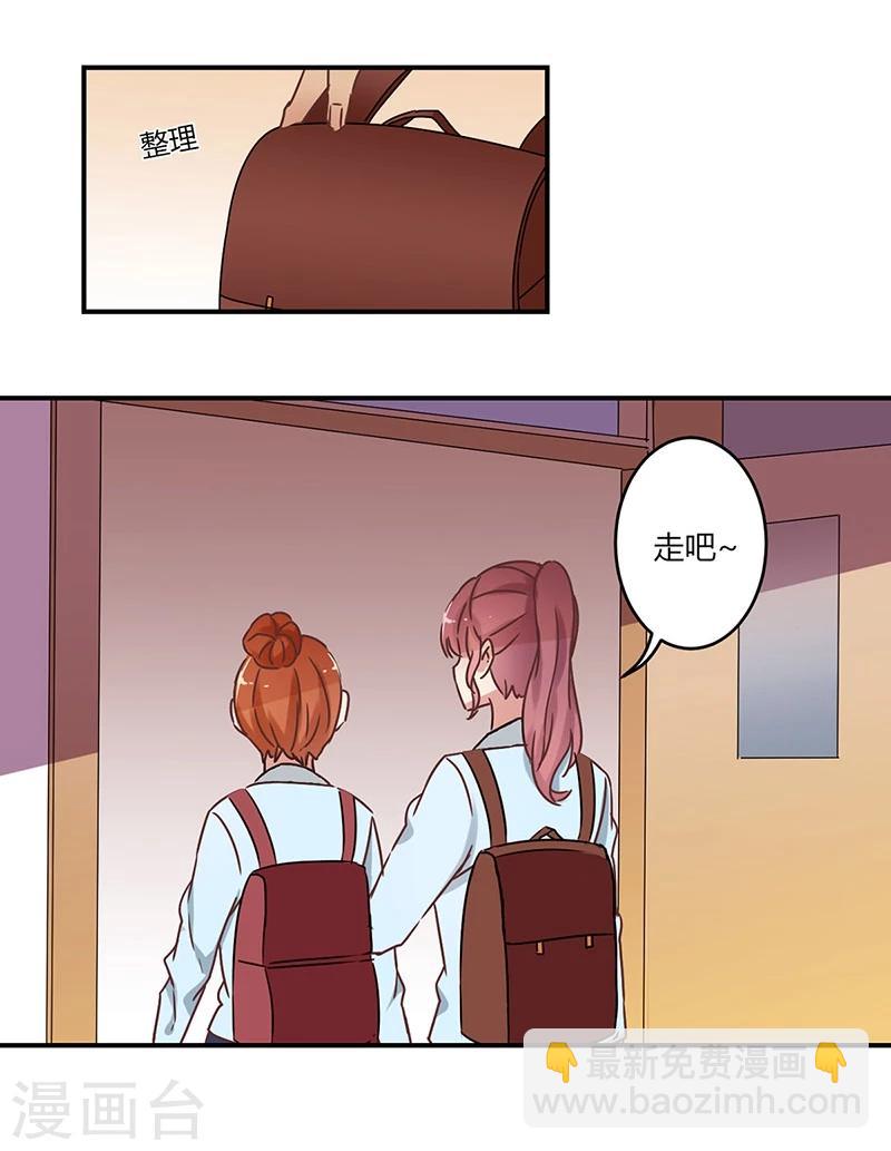 第58话5