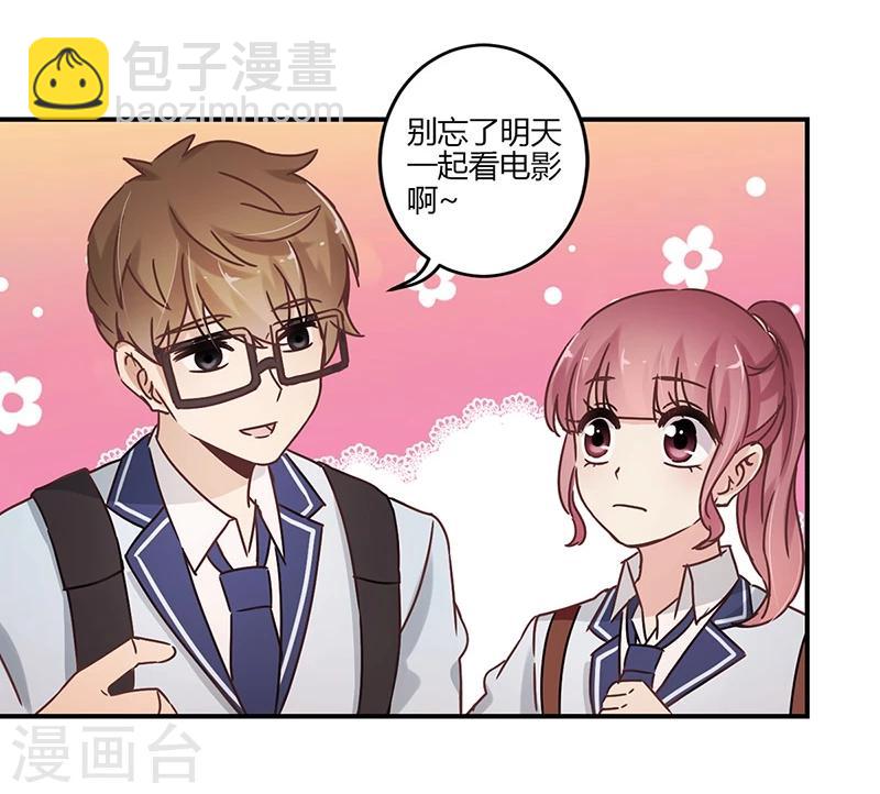 第58话7