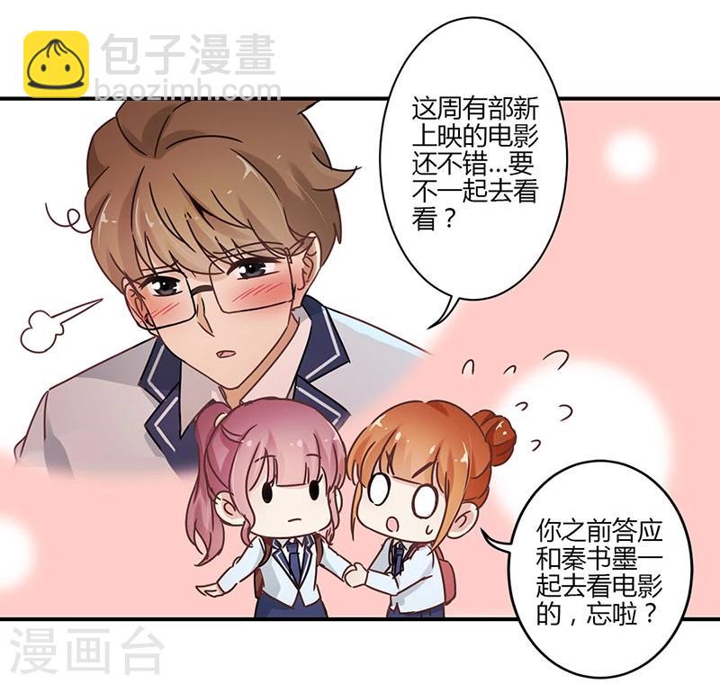第58话9