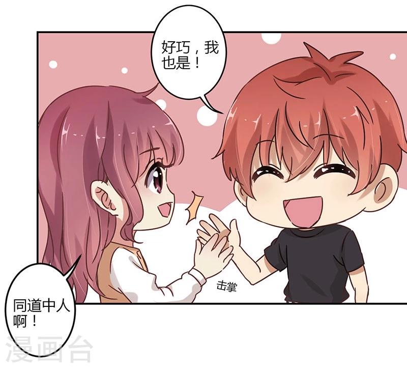 第61话10