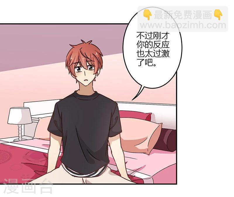 第61话11